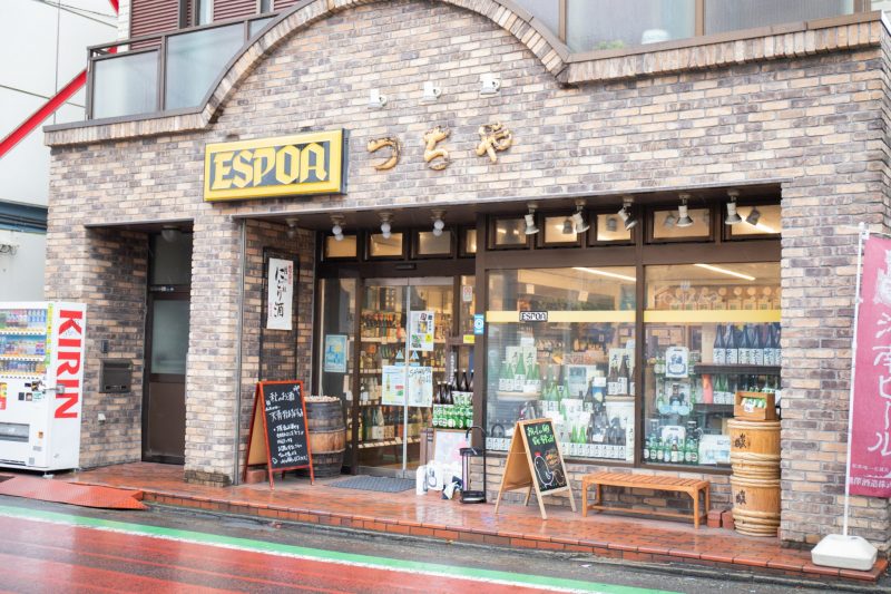 つちや商店外観